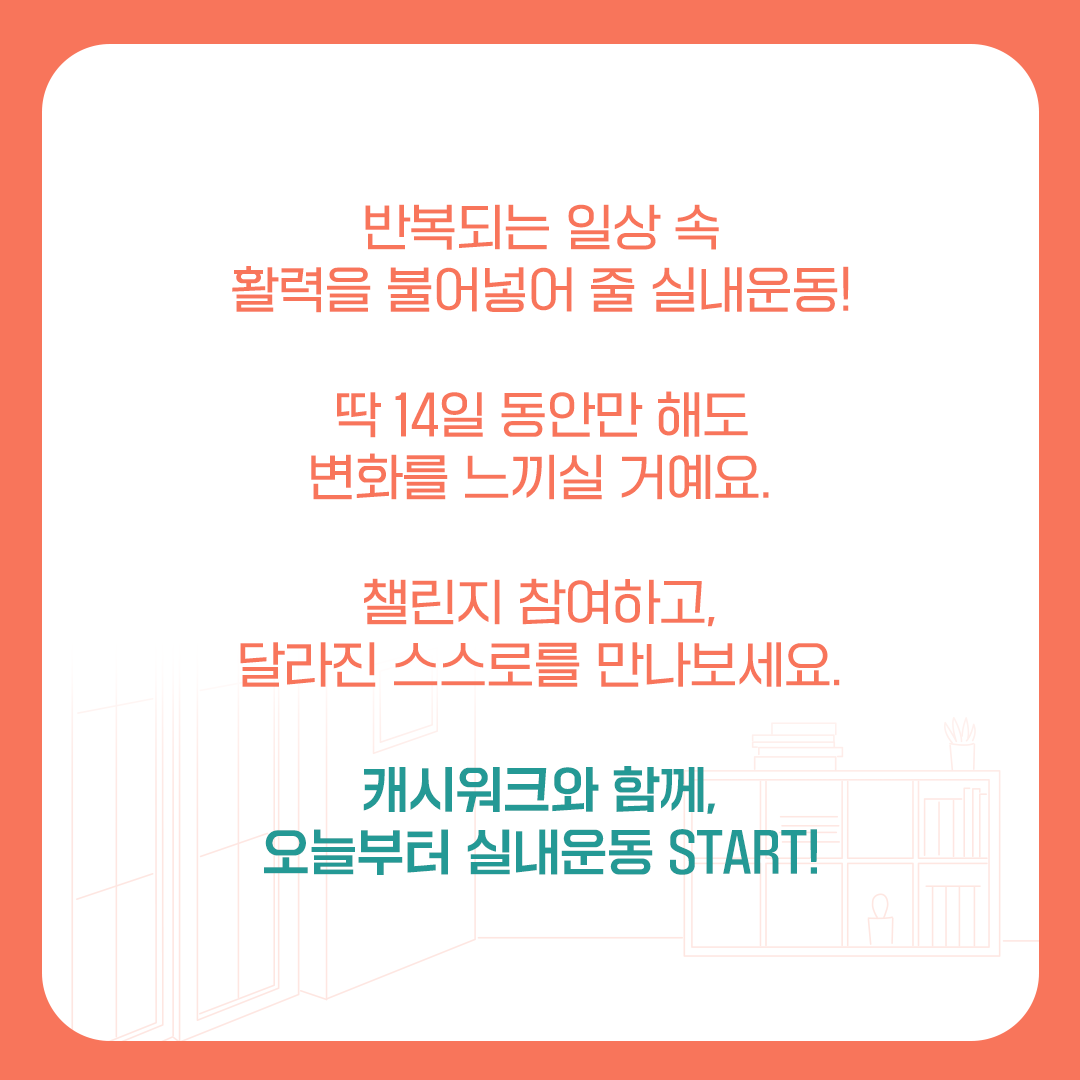 피드 02.png