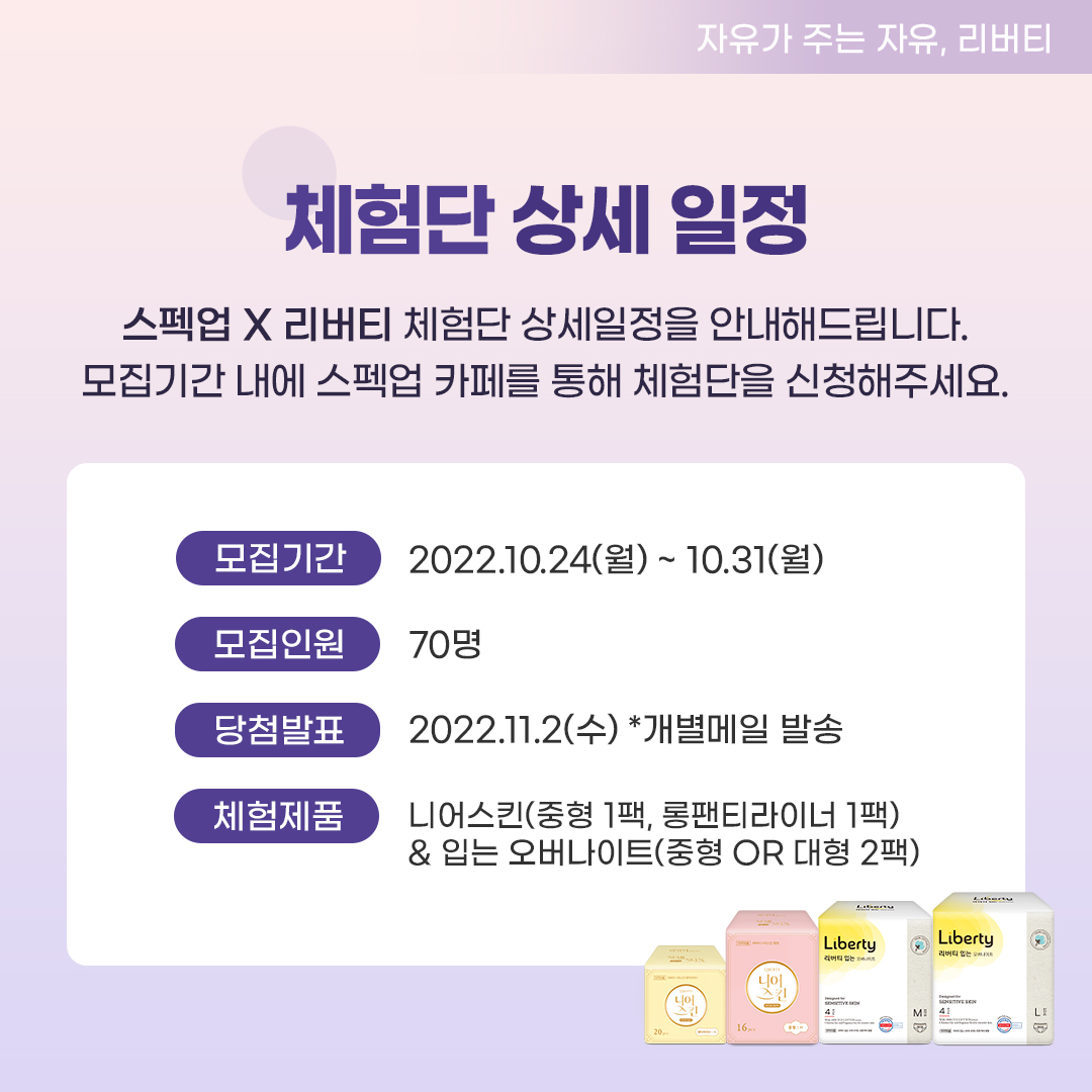 인스타 피드 (3).jpg
