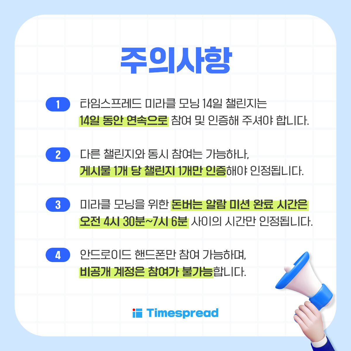 탐미챌_08 (1).png