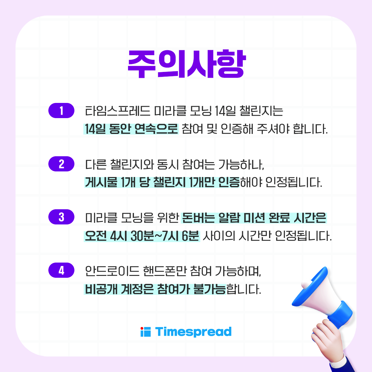 탐미챌_08 (1).png