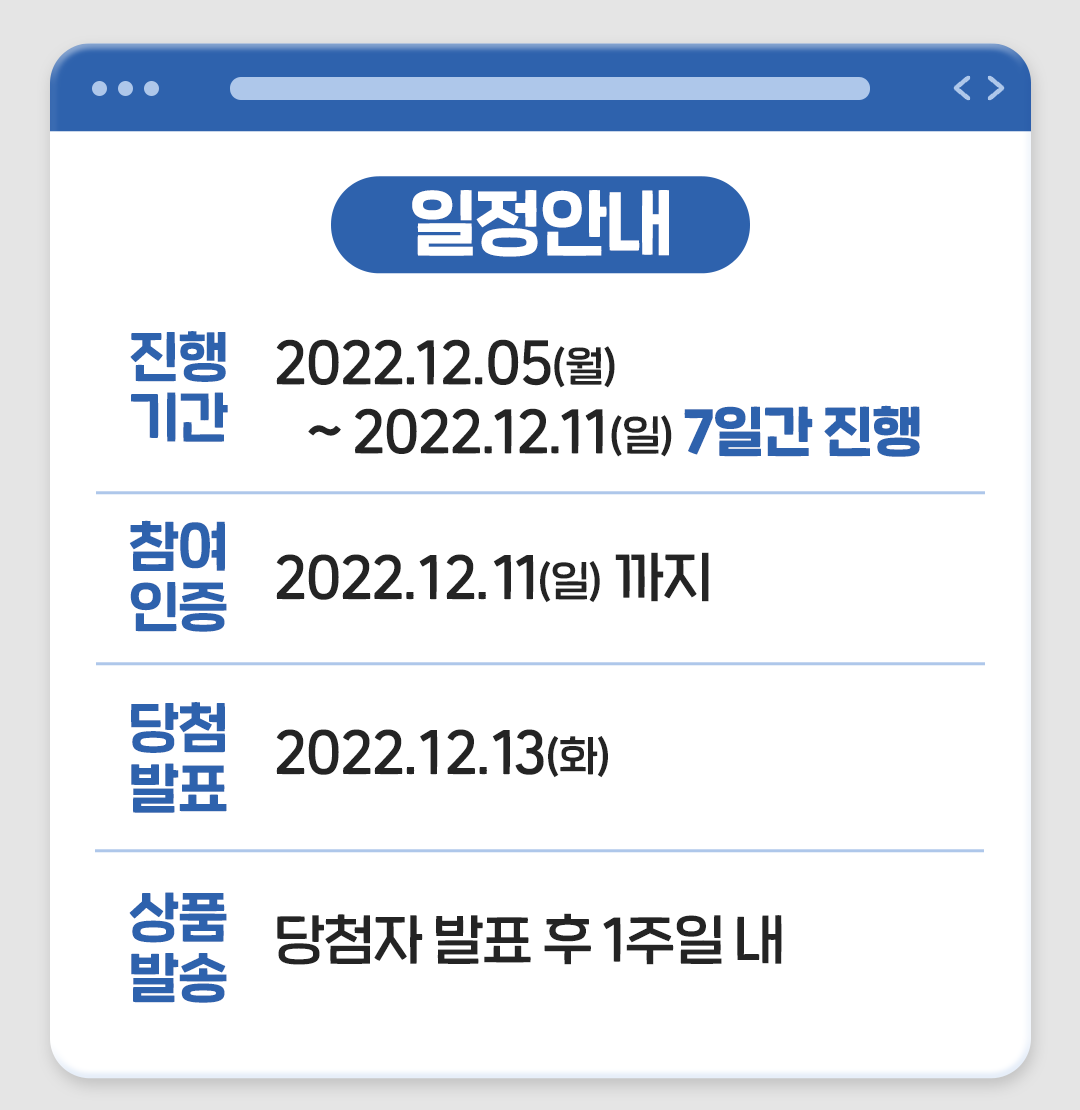 퀴즈이벤트 3.png