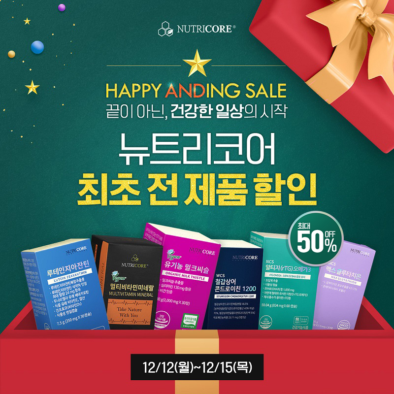 행사배너_자사몰용_50%.jpg