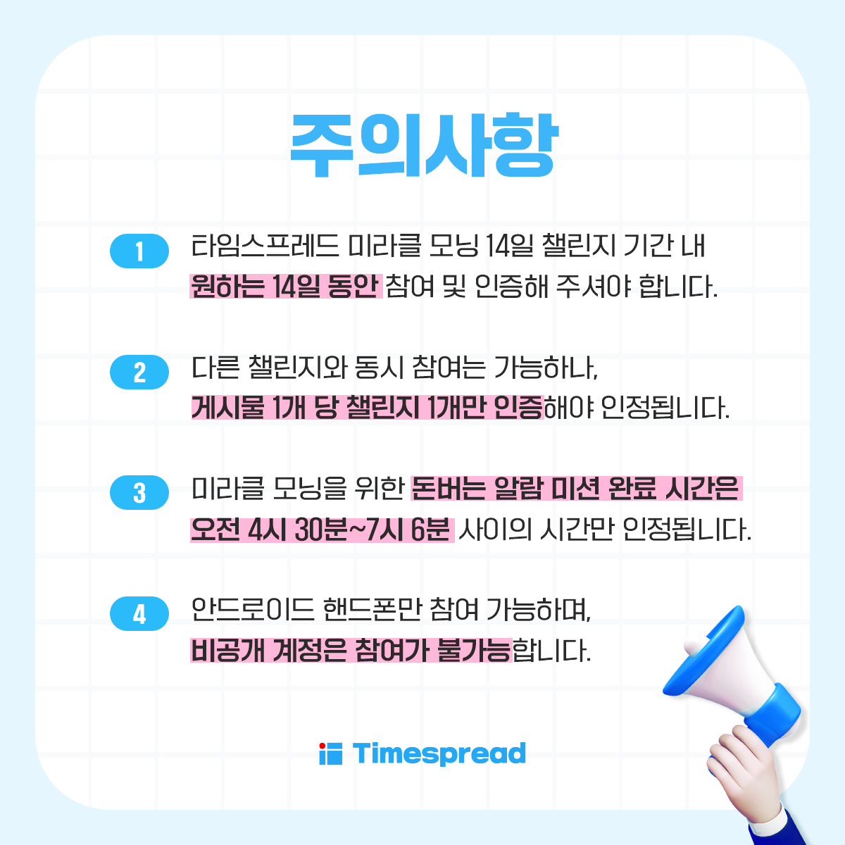 탐미챌_08 (1).png