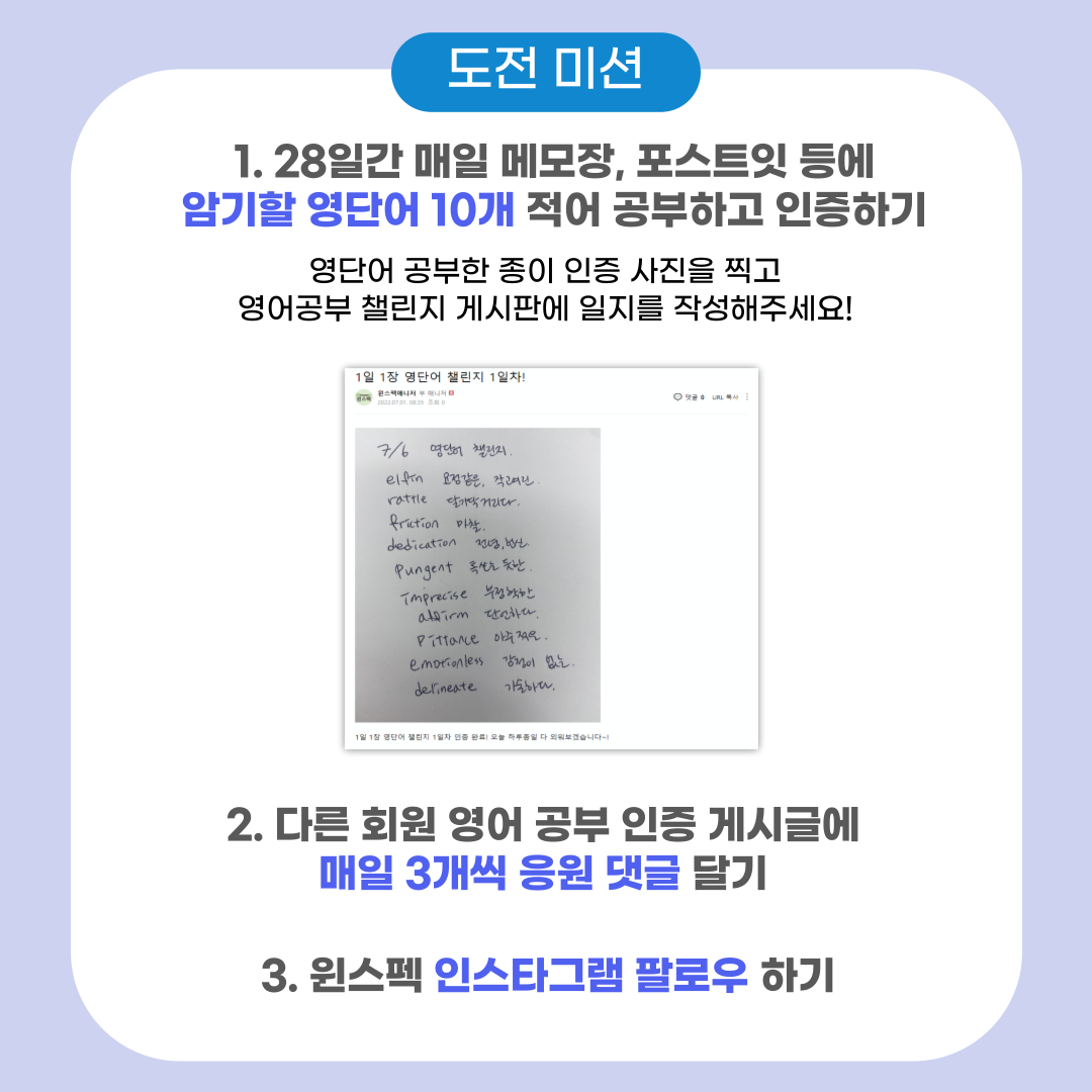 영단어_팀워크_-인스타-002.png