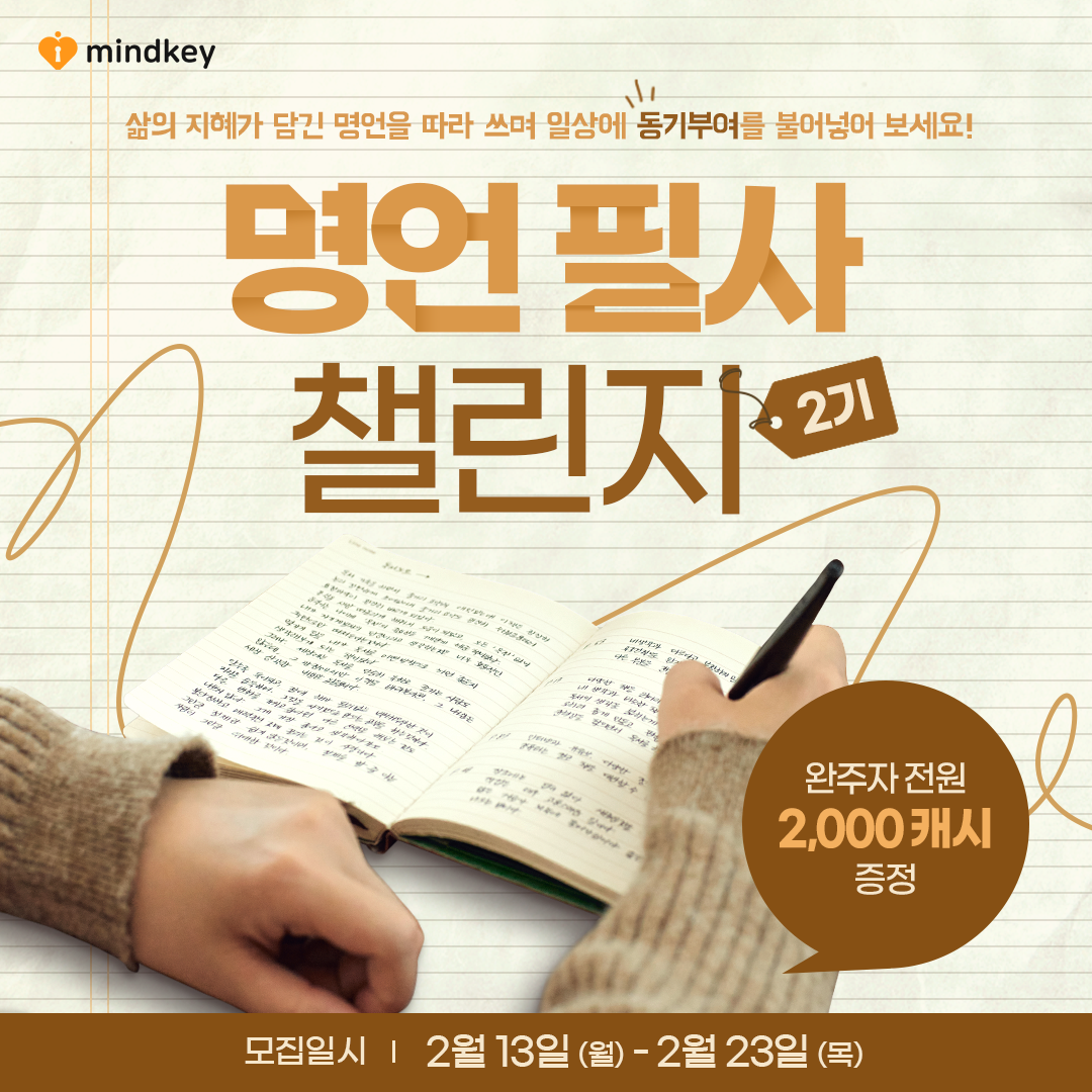 Artboard 1 (6).png