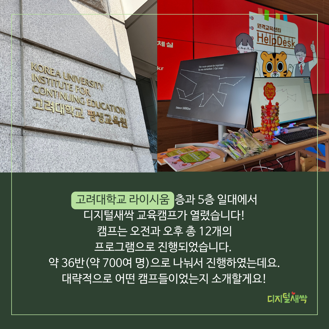 KakaoTalk_20230210_165210731_01.png