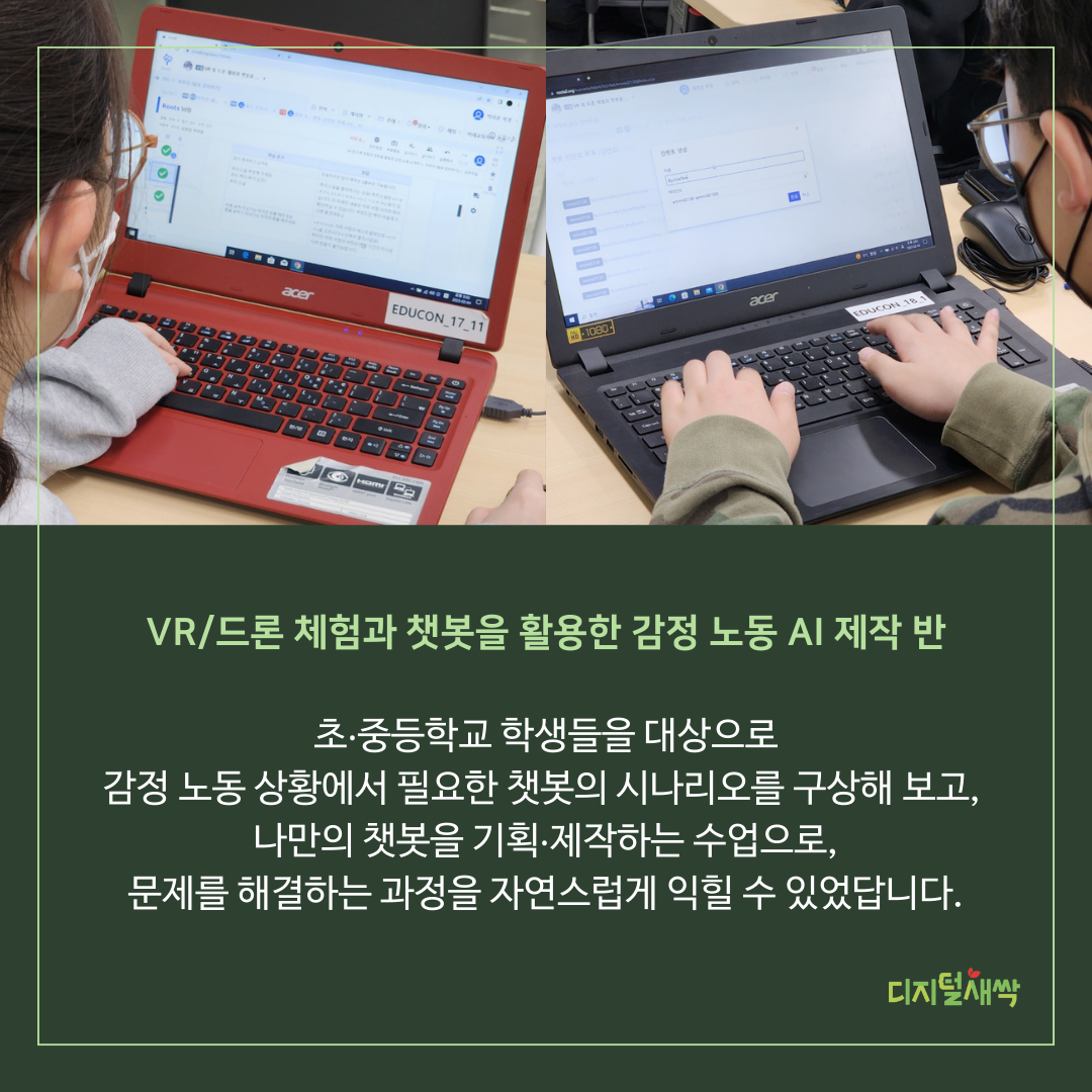 KakaoTalk_20230210_165210731_02.png