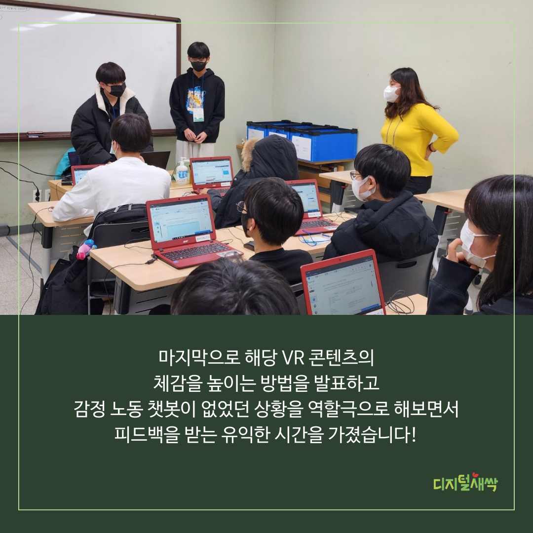 KakaoTalk_20230210_165210731_03.png