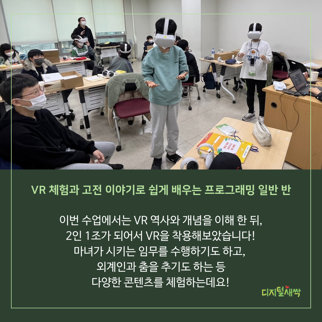 KakaoTalk_20230210_165210731_04.png