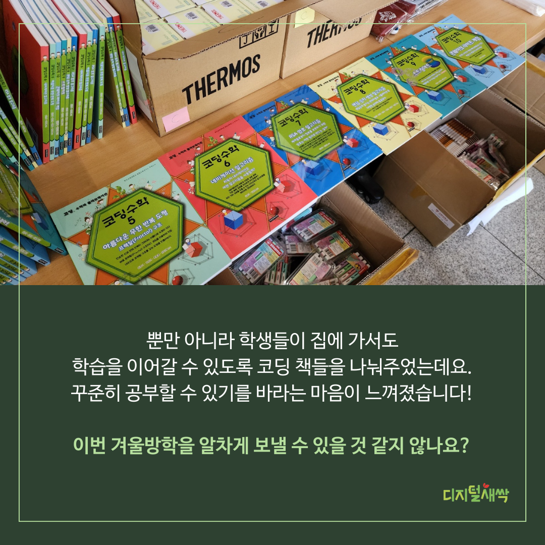 KakaoTalk_20230210_165210731_07.png