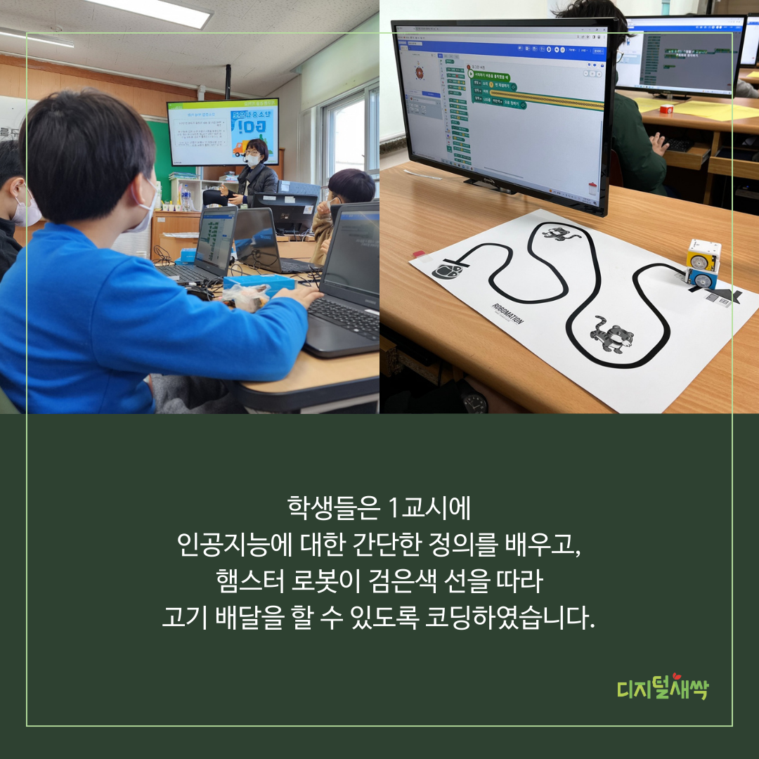 KakaoTalk_20230210_165330937_03.png