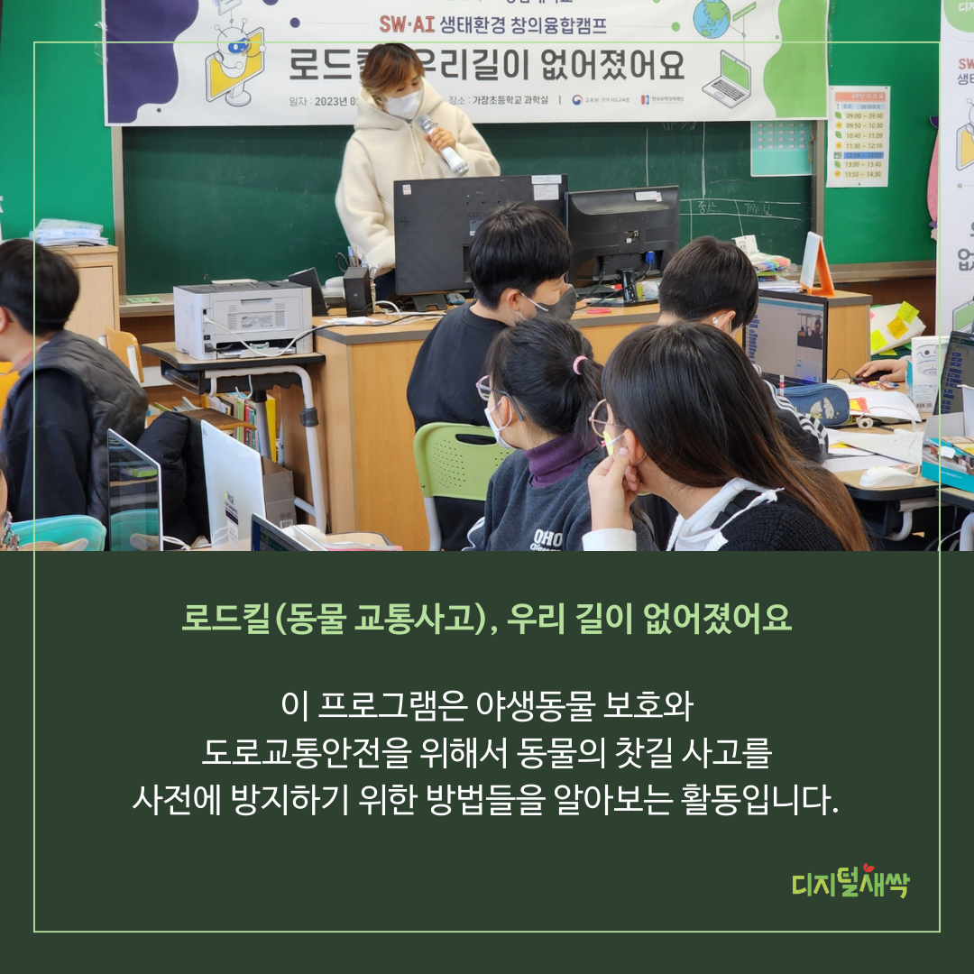 KakaoTalk_20230210_165330937_06.png