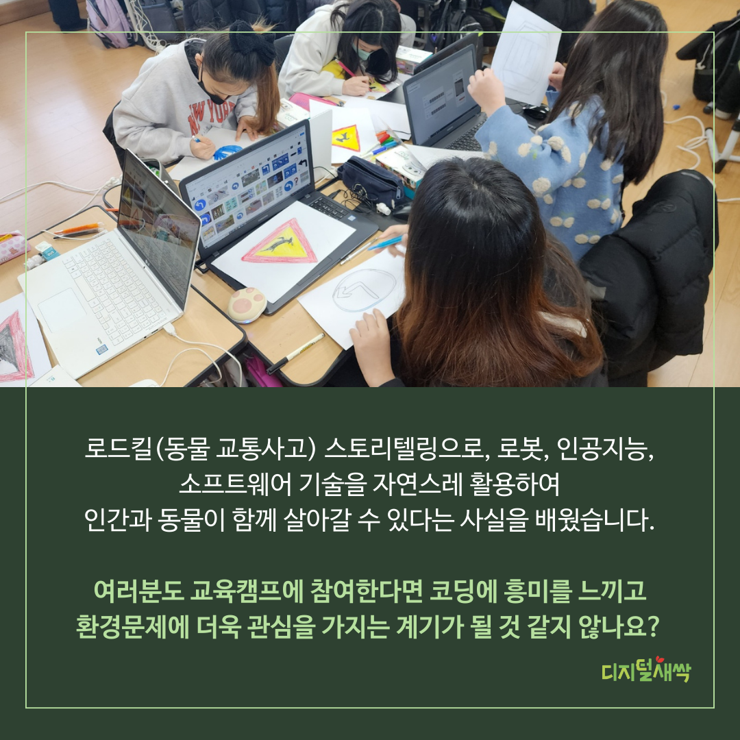 KakaoTalk_20230210_165330937_07.png