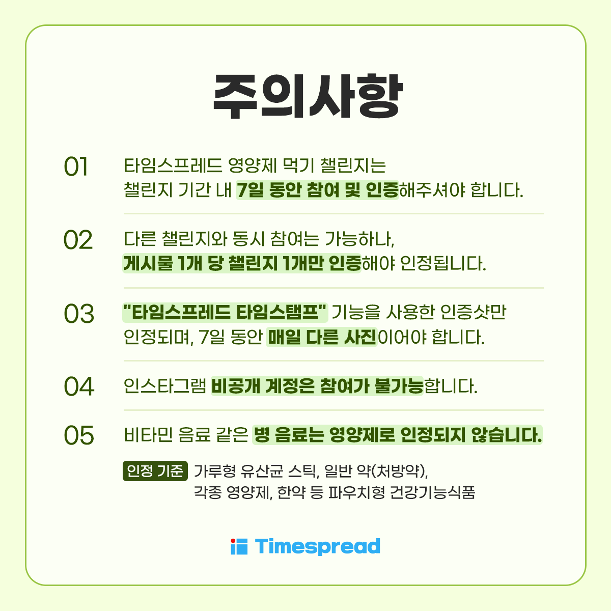 탐영챌_07.png