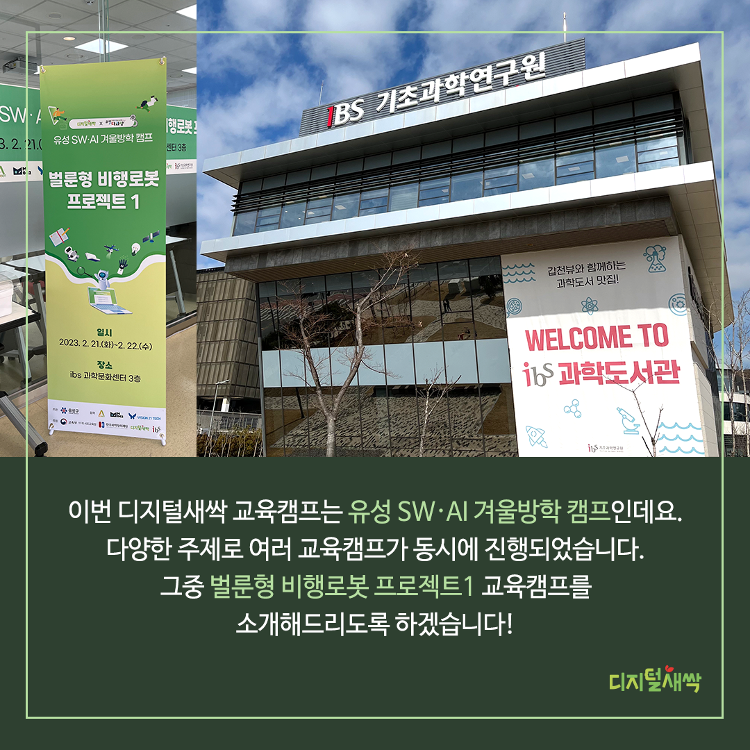 KakaoTalk_20230307_181507156_01.png