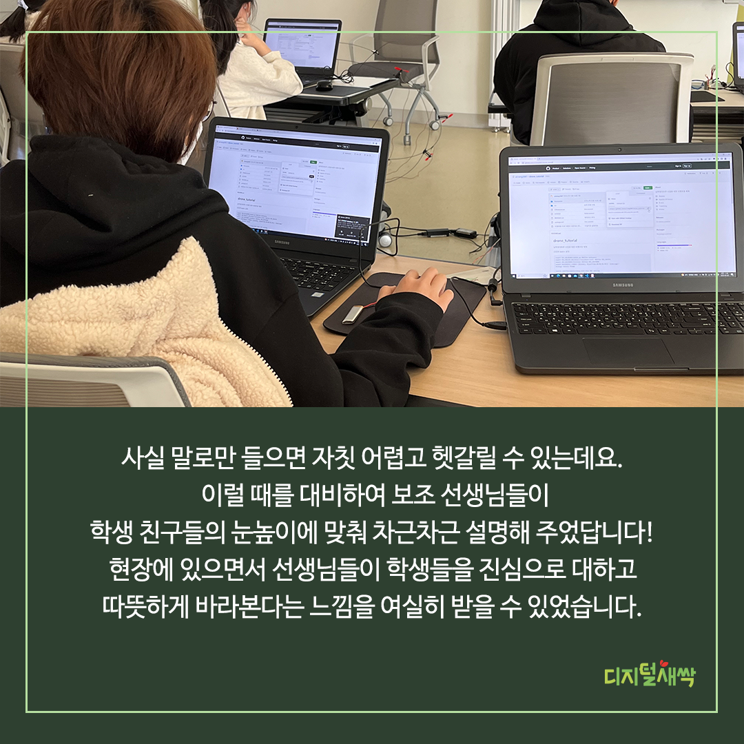 KakaoTalk_20230307_181507156_04.png