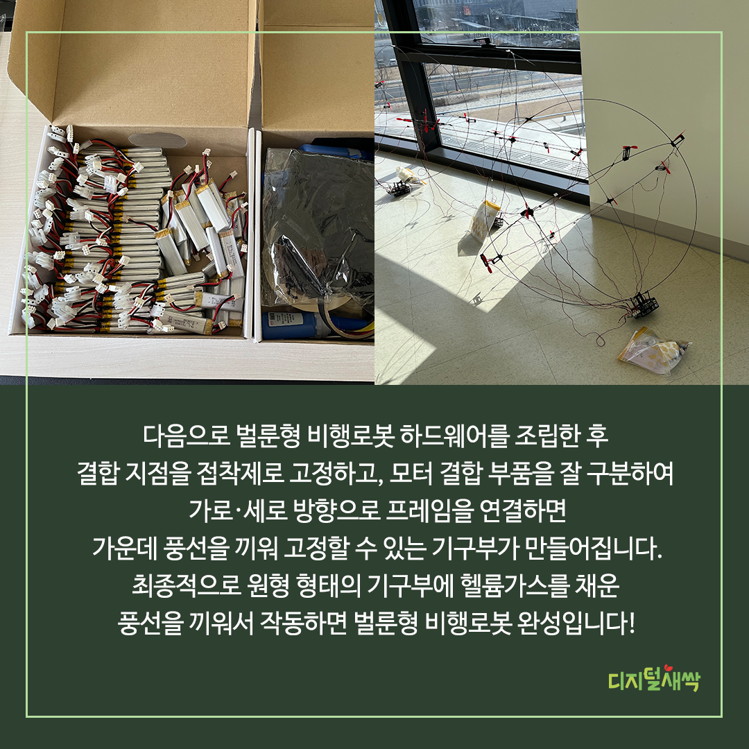 KakaoTalk_20230307_181507156_05.png