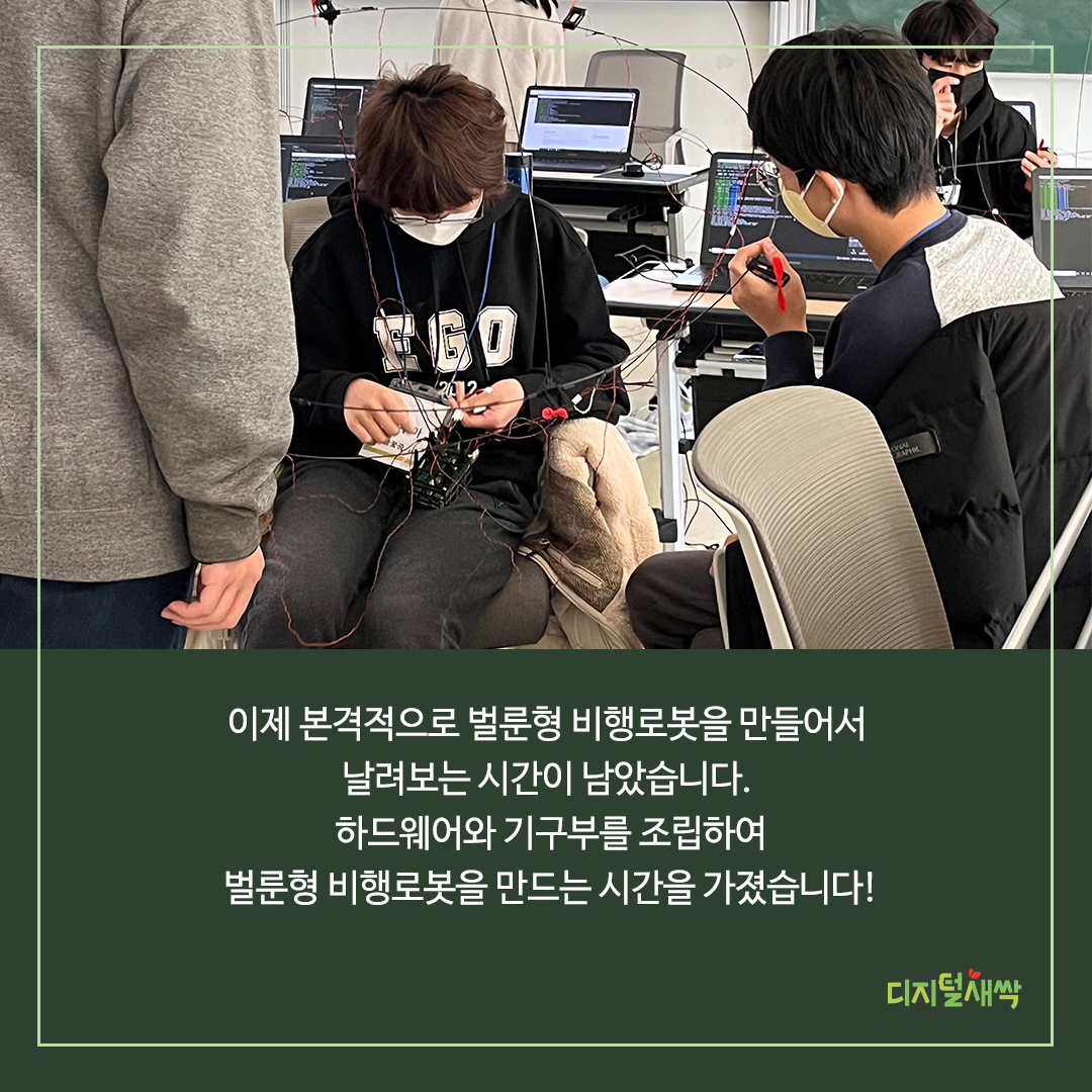 KakaoTalk_20230307_181507156_06.png