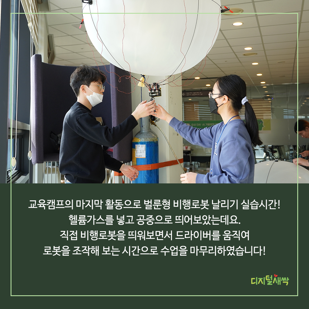 KakaoTalk_20230307_181507156_07.png