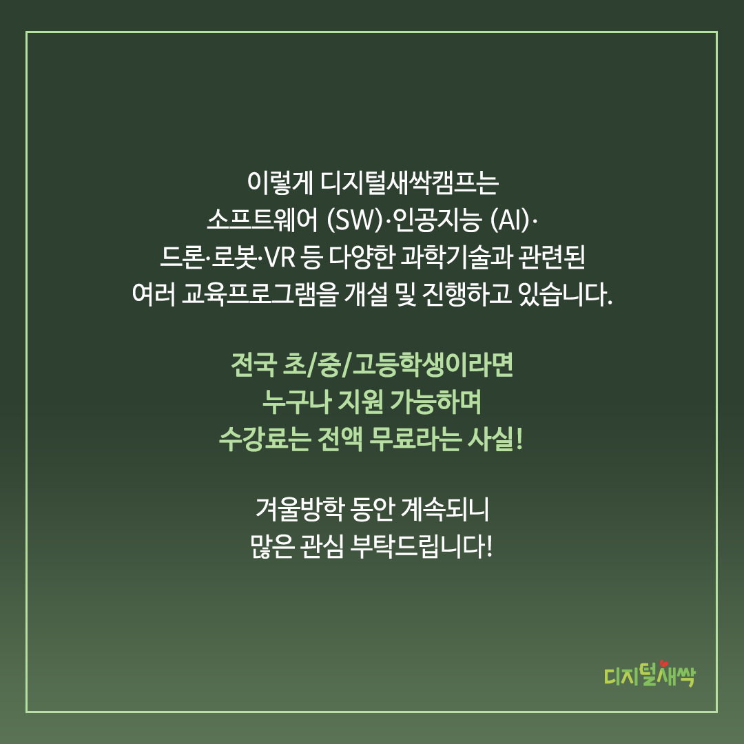 KakaoTalk_20230307_181507156_08.png