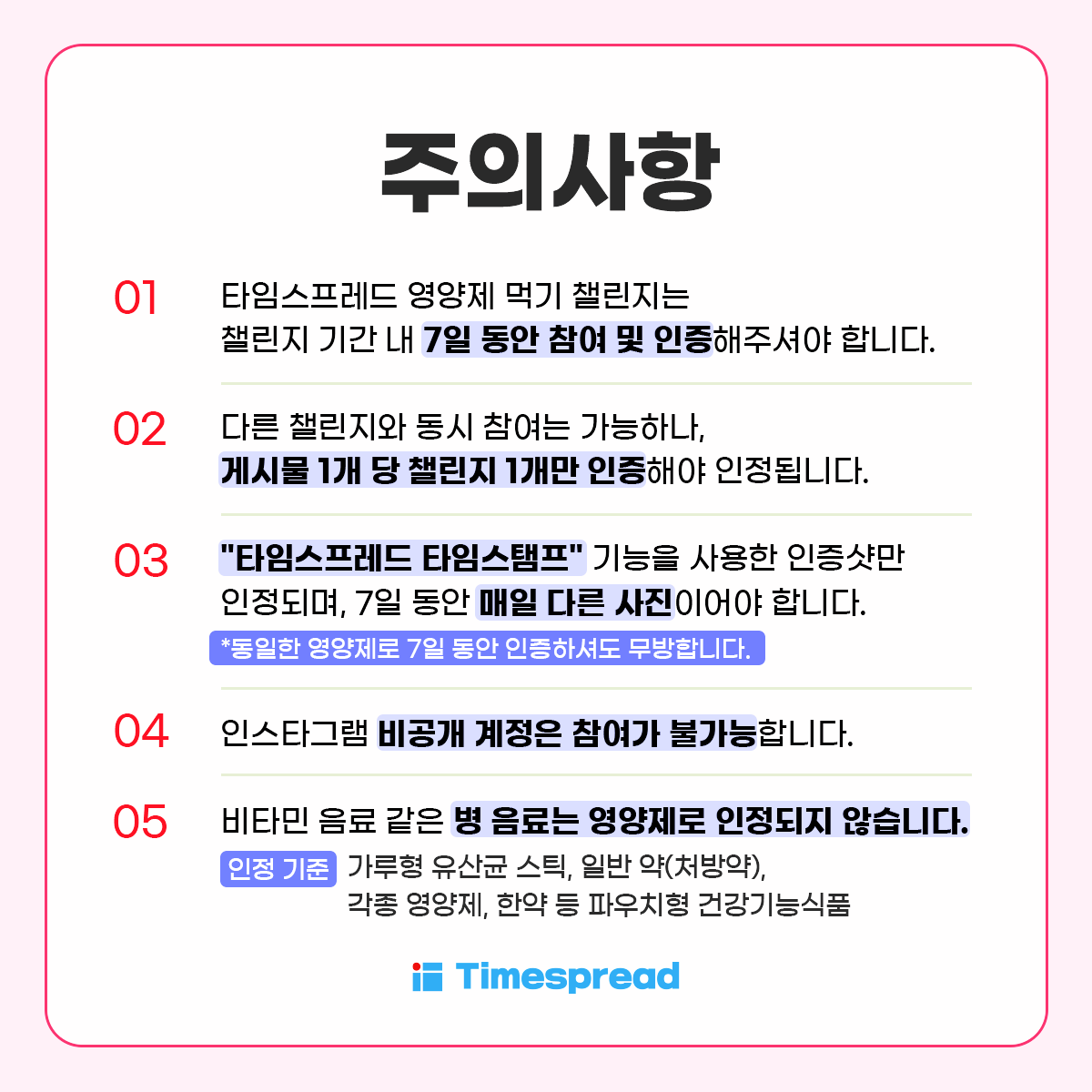 탐영챌_07_최종수정.png