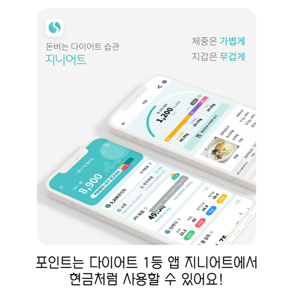 씨씨앙에 올려줘 이벤트 채널소식 건 (3).png