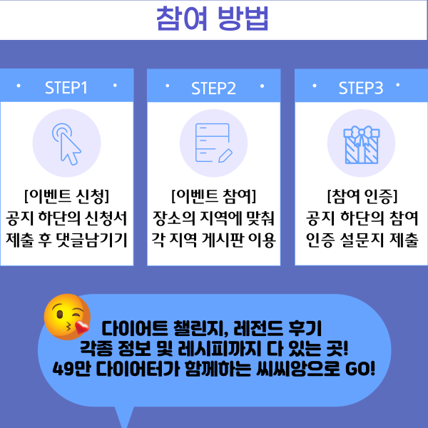 지역스탬프 채널소식 new2.png