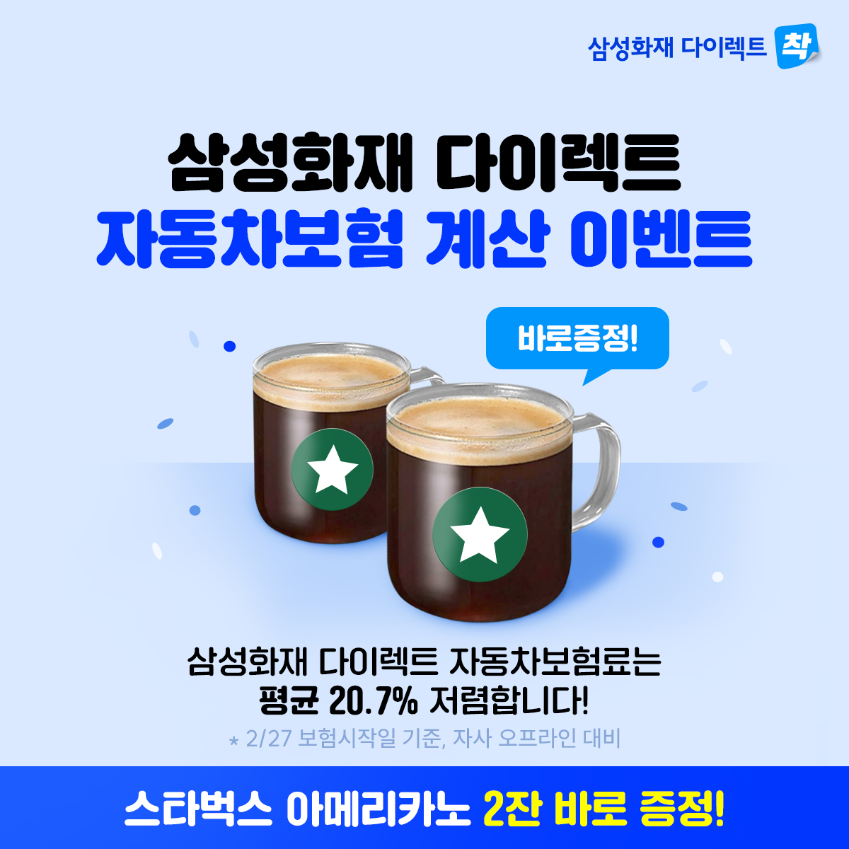 캐시워크 팀워크.jpg