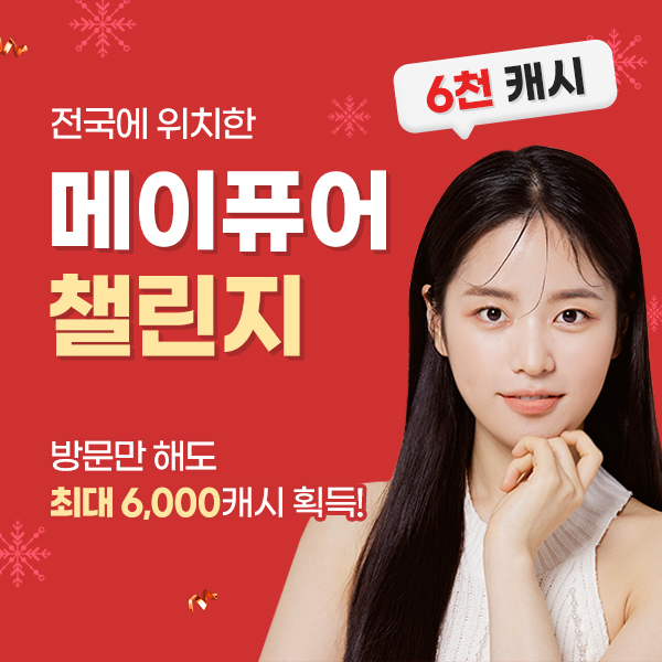 챌린지카드v2.jpg