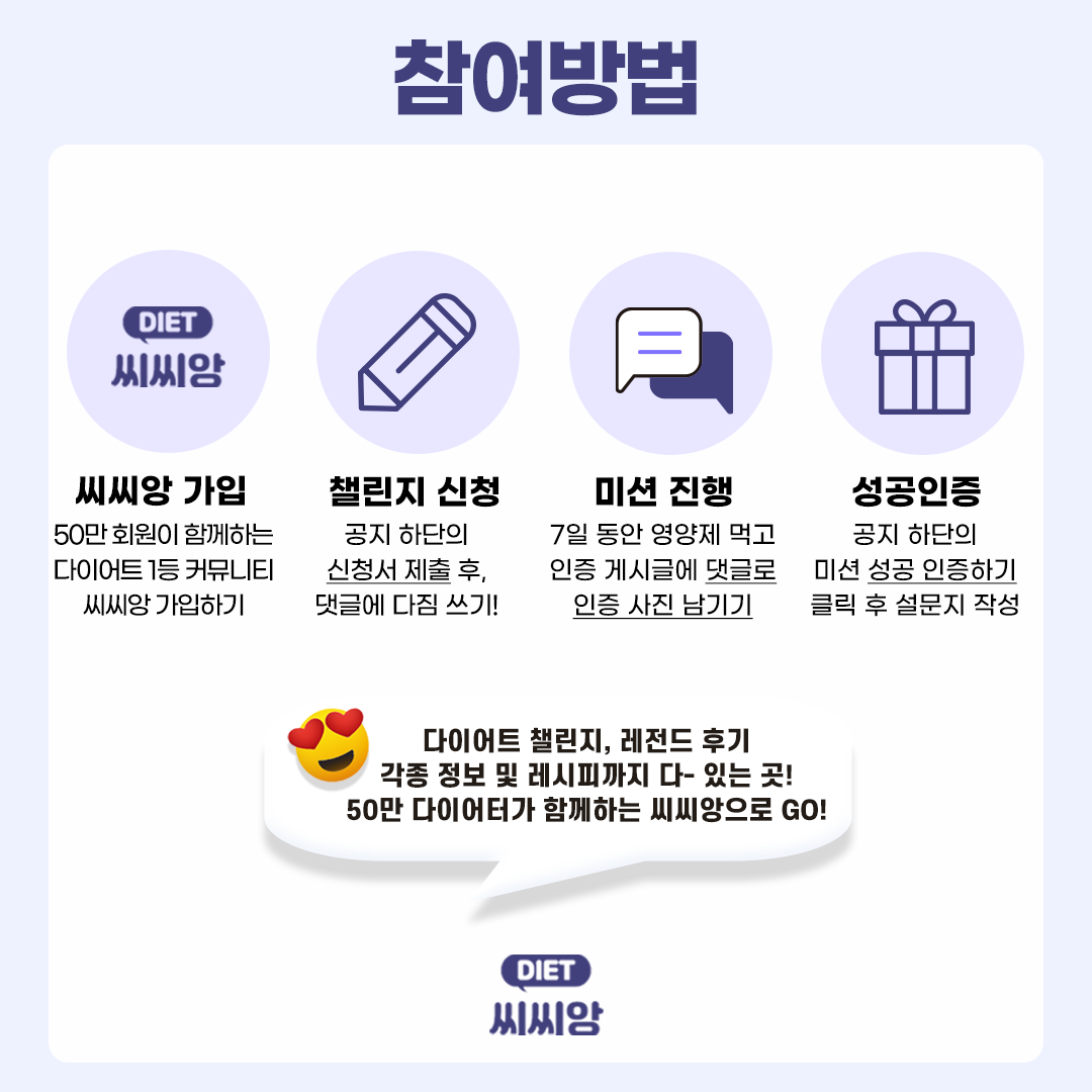 팀워크용.png