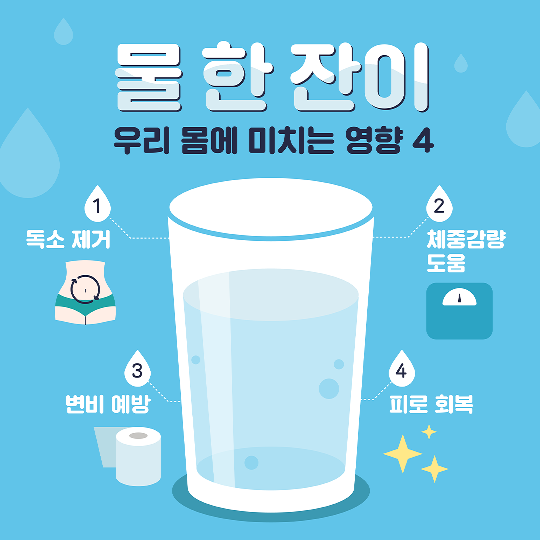 대지 3.png