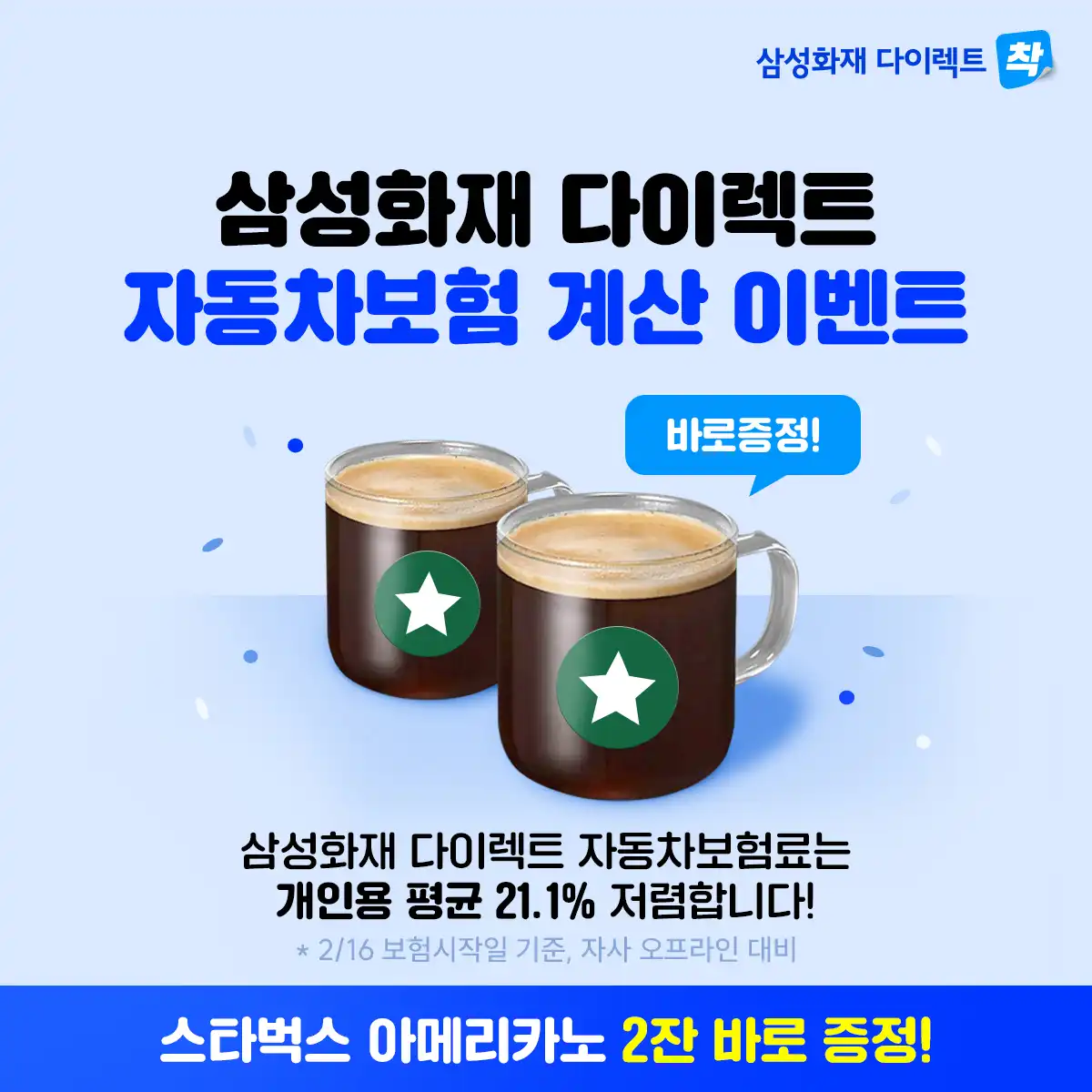 채널-소식_1200x1200.jpg