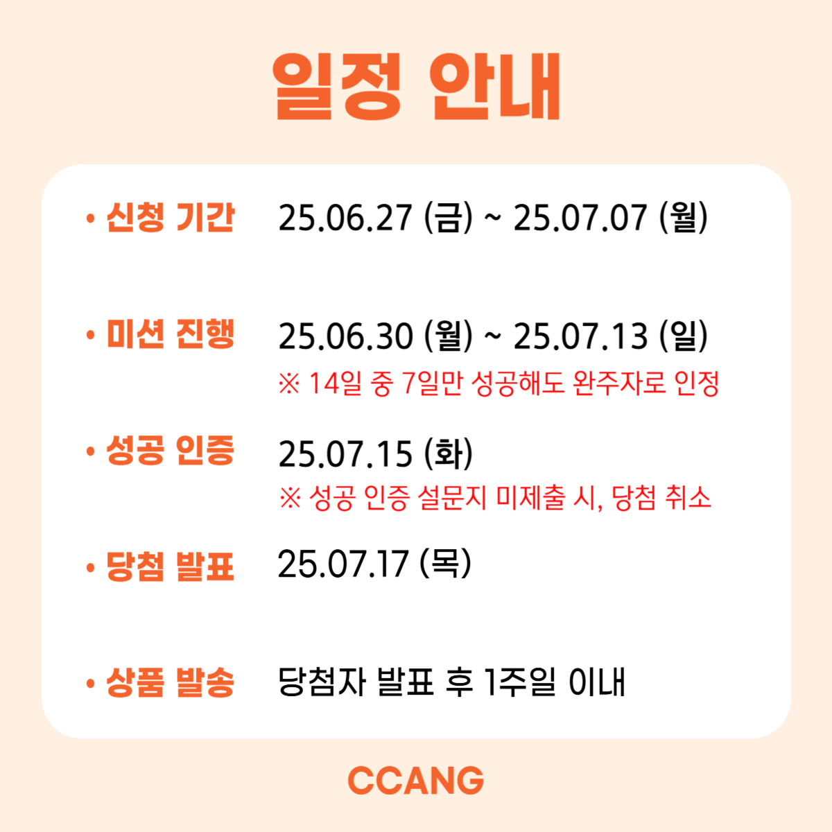 하루 만보 챌린지-002.png