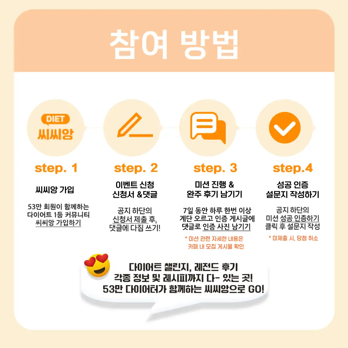 팀워크.png