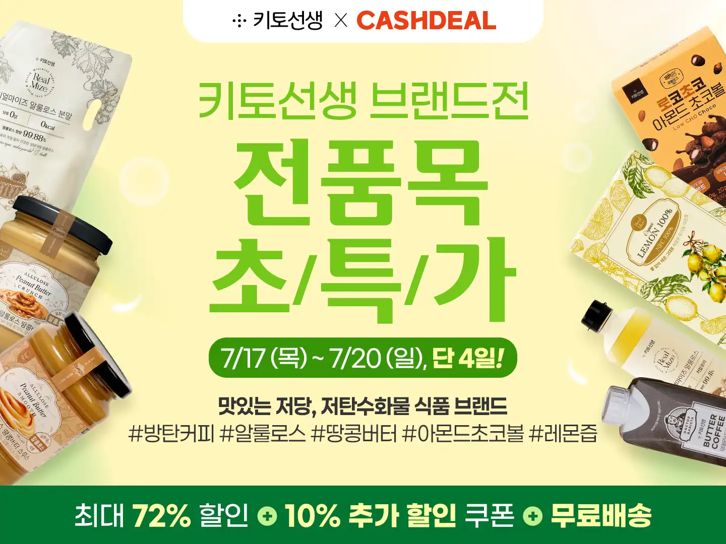 키토선생_소식글.png