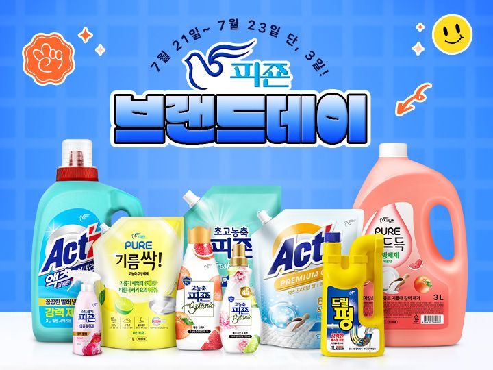 피죤_소식글.jpg