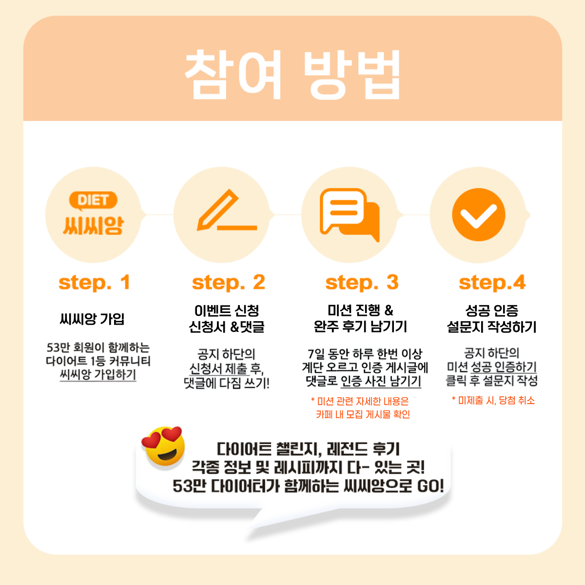 팀워크.png