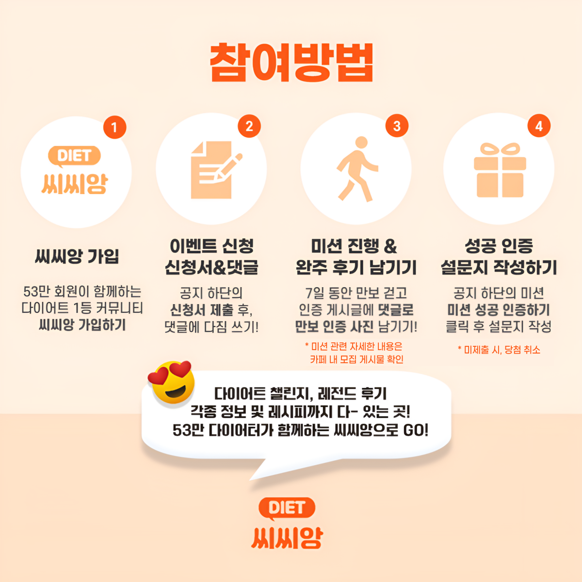 팀워크.png