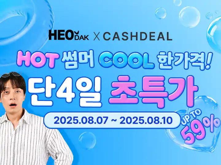 허닭_소식글.png