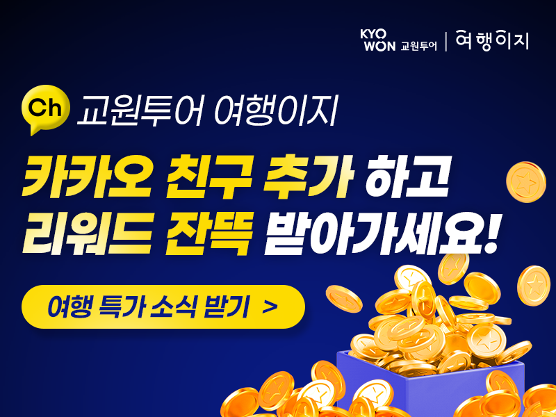 캐쉬워크_800X600.png