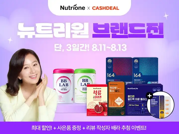 뉴트리원_소식글.jpg