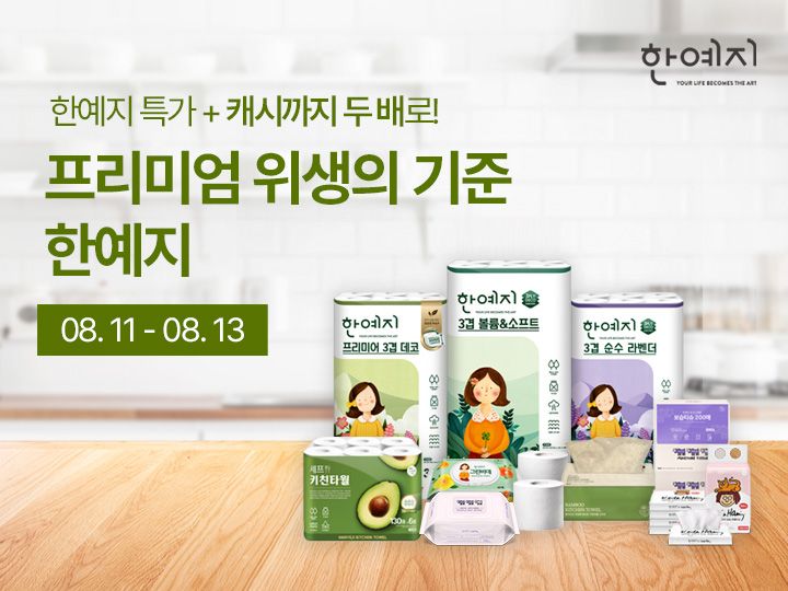 한예지_소식글.jpg
