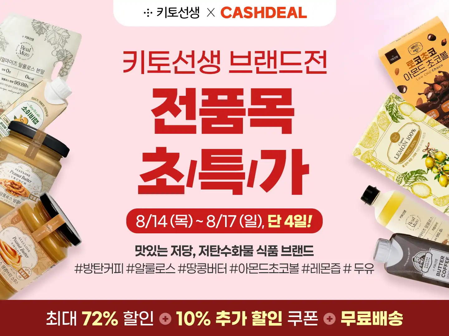 키토선생_소식글.png