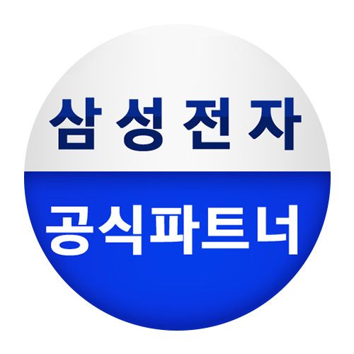 삼성 공식 온라인 파트너
